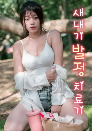 海边放映厅